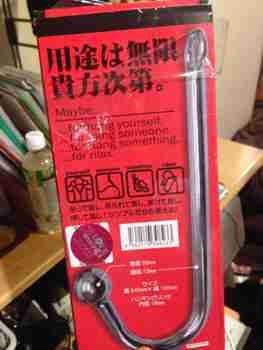 Monikäyttöinen koukku