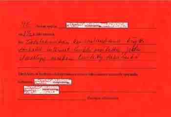 Takareikää ei saa esitellä