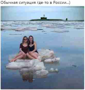 Normipäivä Weneänmaalla