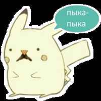 Valkovenäläinen pikachu