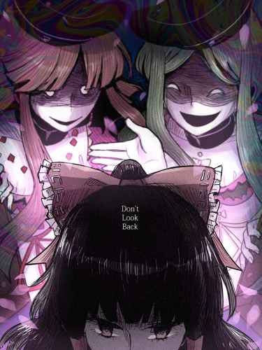 Älä katso taaksesi