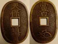 Repon lempikolikot: Tenpo tsuho